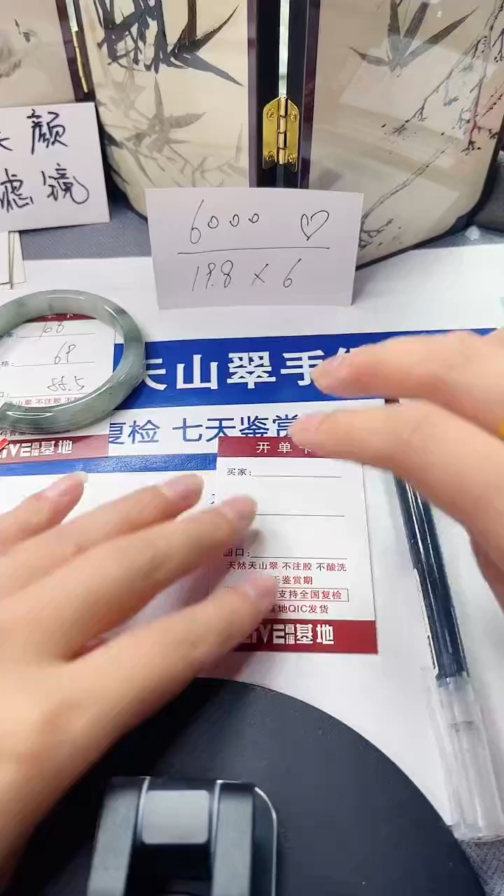 未镶嵌手镯石英质玉108-54/55