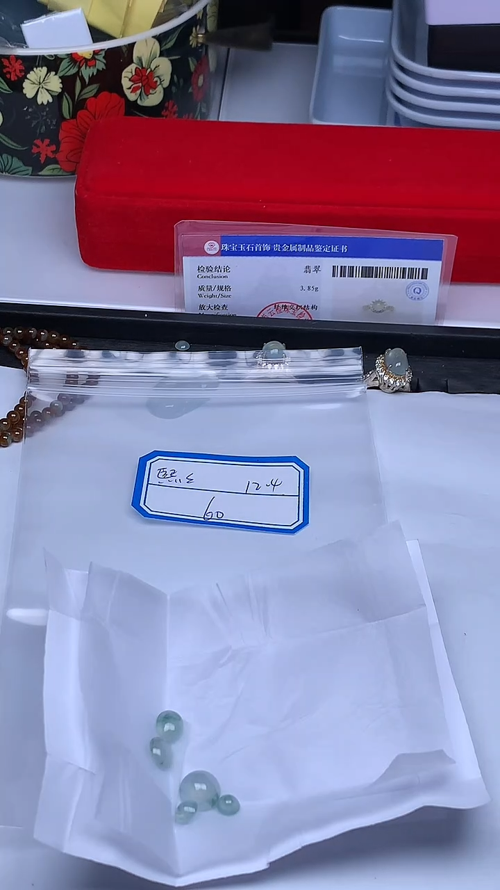 散珠翡翠?****熙+多样性发货