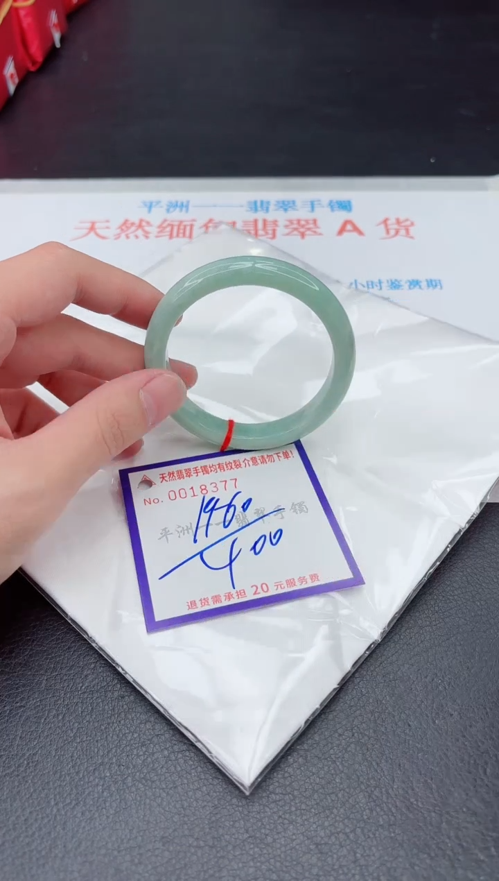 未镶嵌手镯翡翠111111