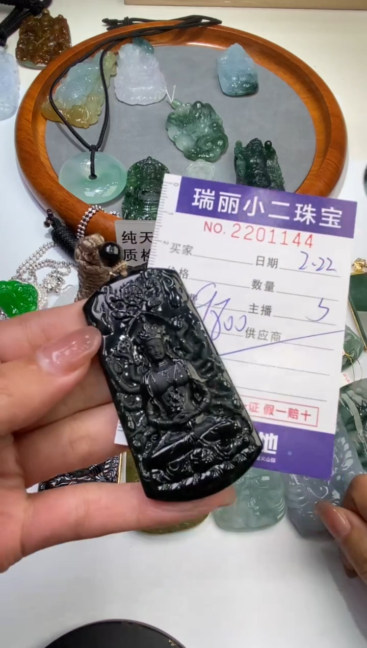 【闪购商品】翡翠挂件未镶嵌2201144  