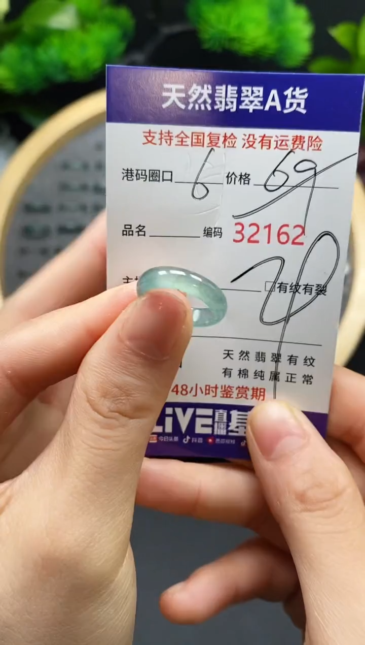【闪购商品】翡翠戒指未镶嵌天然翡翠戒圈2162