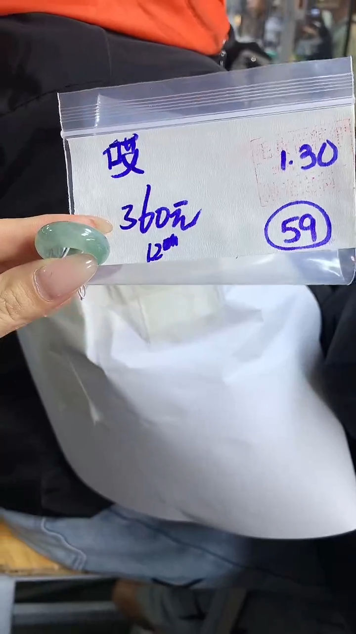 【闪购商品】定制翡翠戒圈未镶嵌59 橘子寻翠定制毛货需精细抛光
