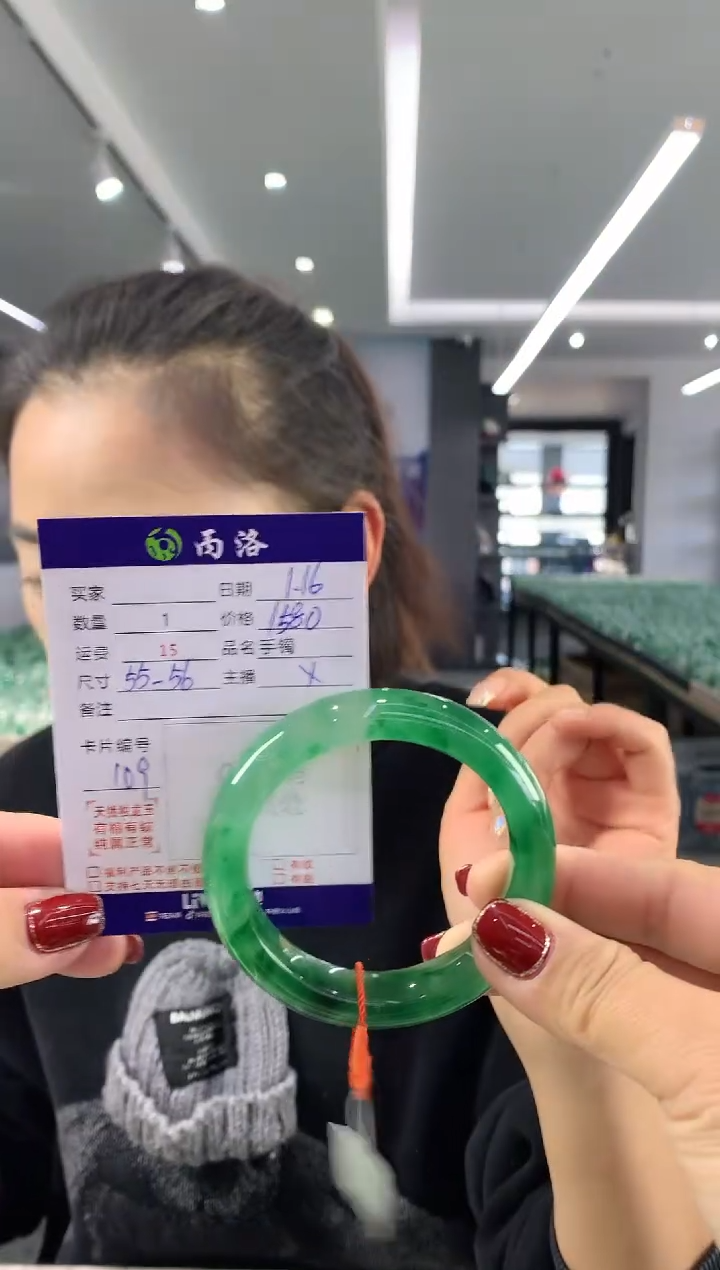 【闪购商品】石英质玉手镯未镶嵌55