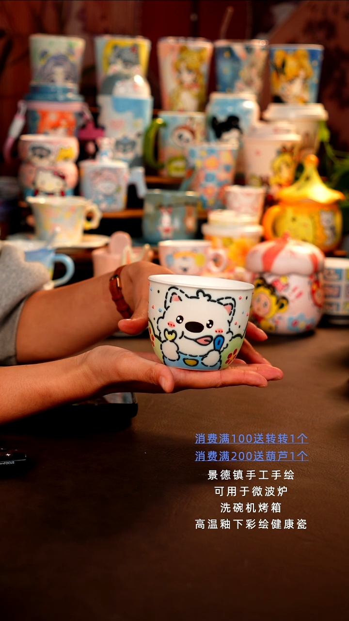 景德镇手工手绘杯杯