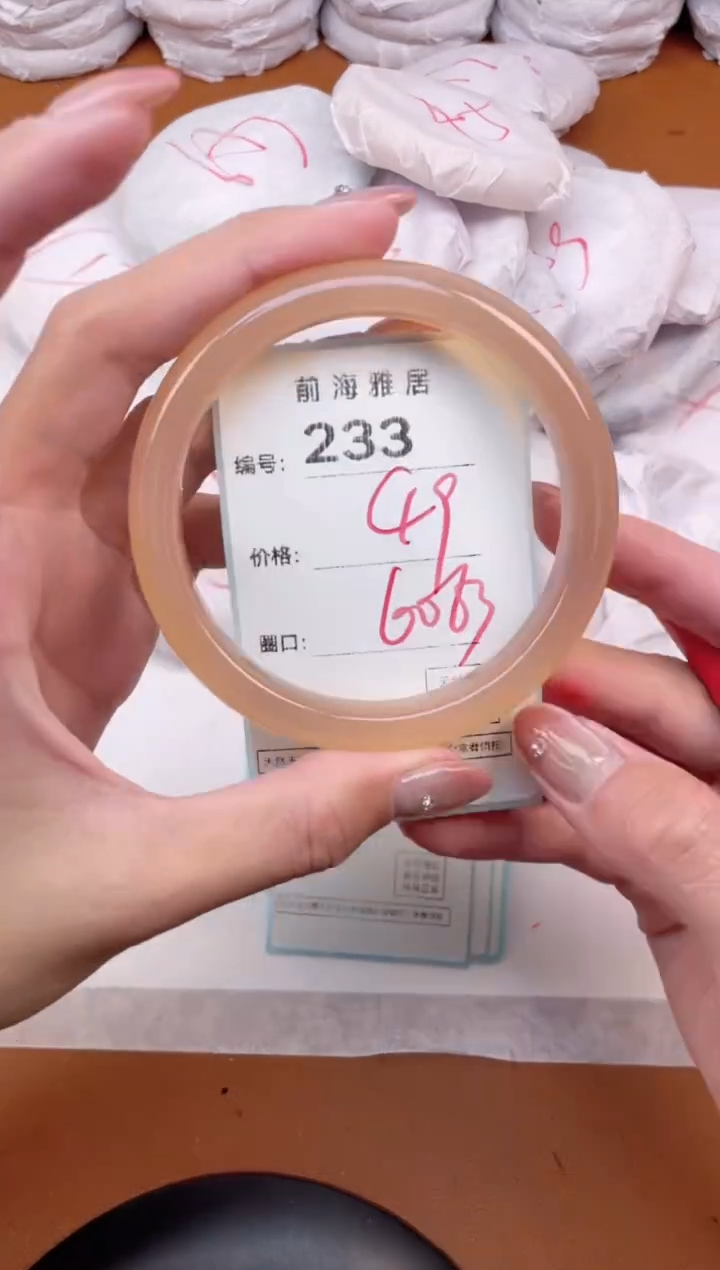 【闪购商品】玛瑙/玉髓手镯未镶嵌233