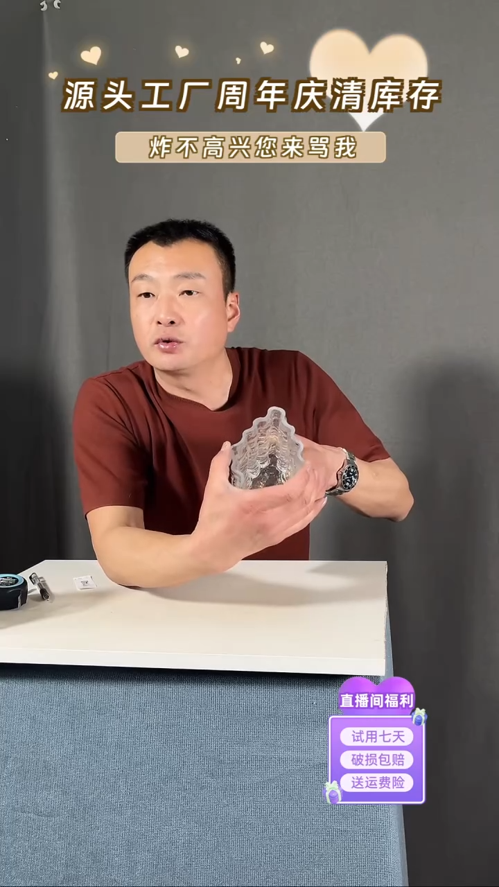 【闪购商品】玻璃140七彩色冰川20高