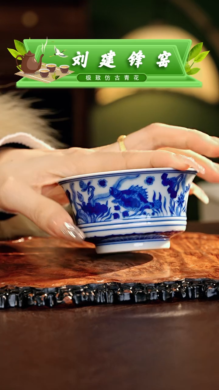 【闪购商品】瓷片刘建锋.............