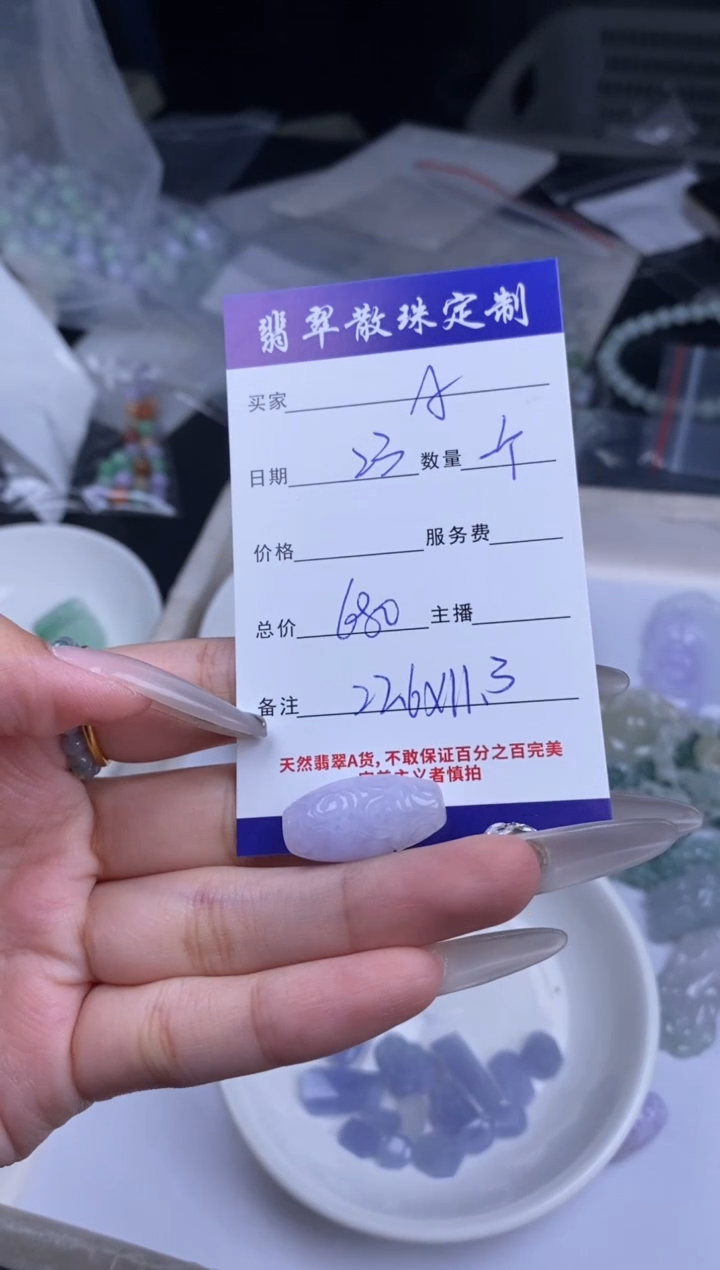 颈饰未镶嵌翡翠A**妞散珠批发DIY多样性发货