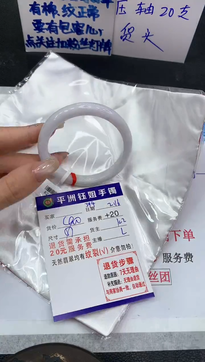 【闪购商品】翡翠手镯未镶嵌111111111111