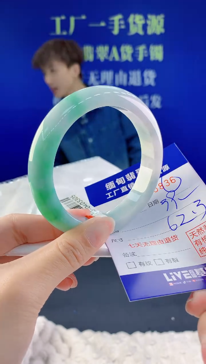 【闪购商品】翡翠手镯未镶嵌36天然A货翡翠