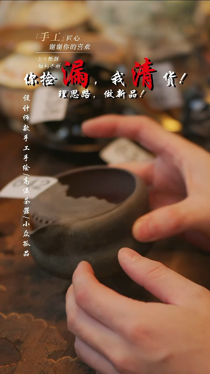 其他陶642溯本****