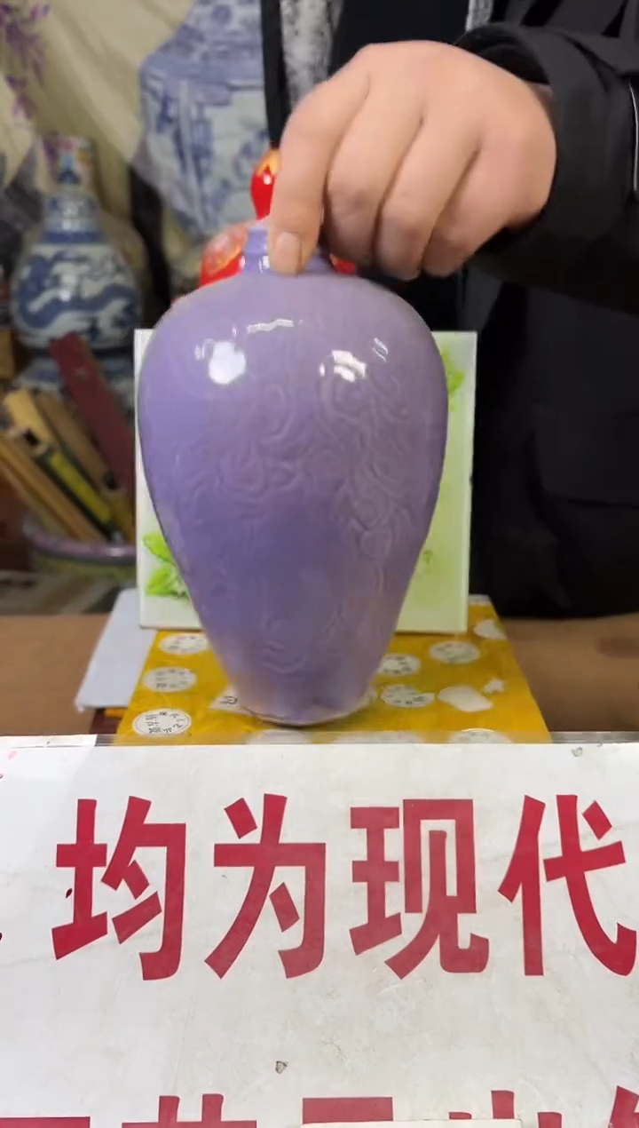 摆件陶瓷高端陶瓷艺术品M213