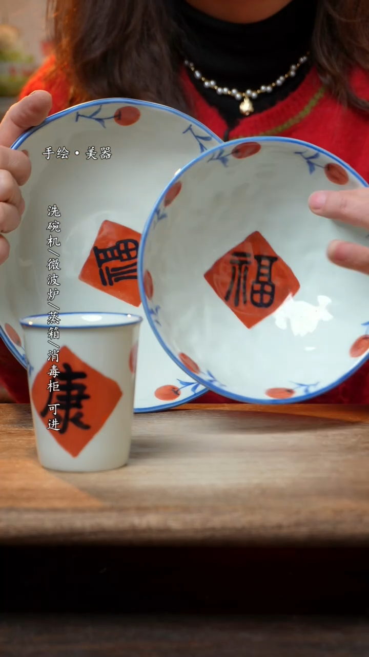 【闪购商品】陶瓷景德镇高温釉下彩手绘陶瓷三件套