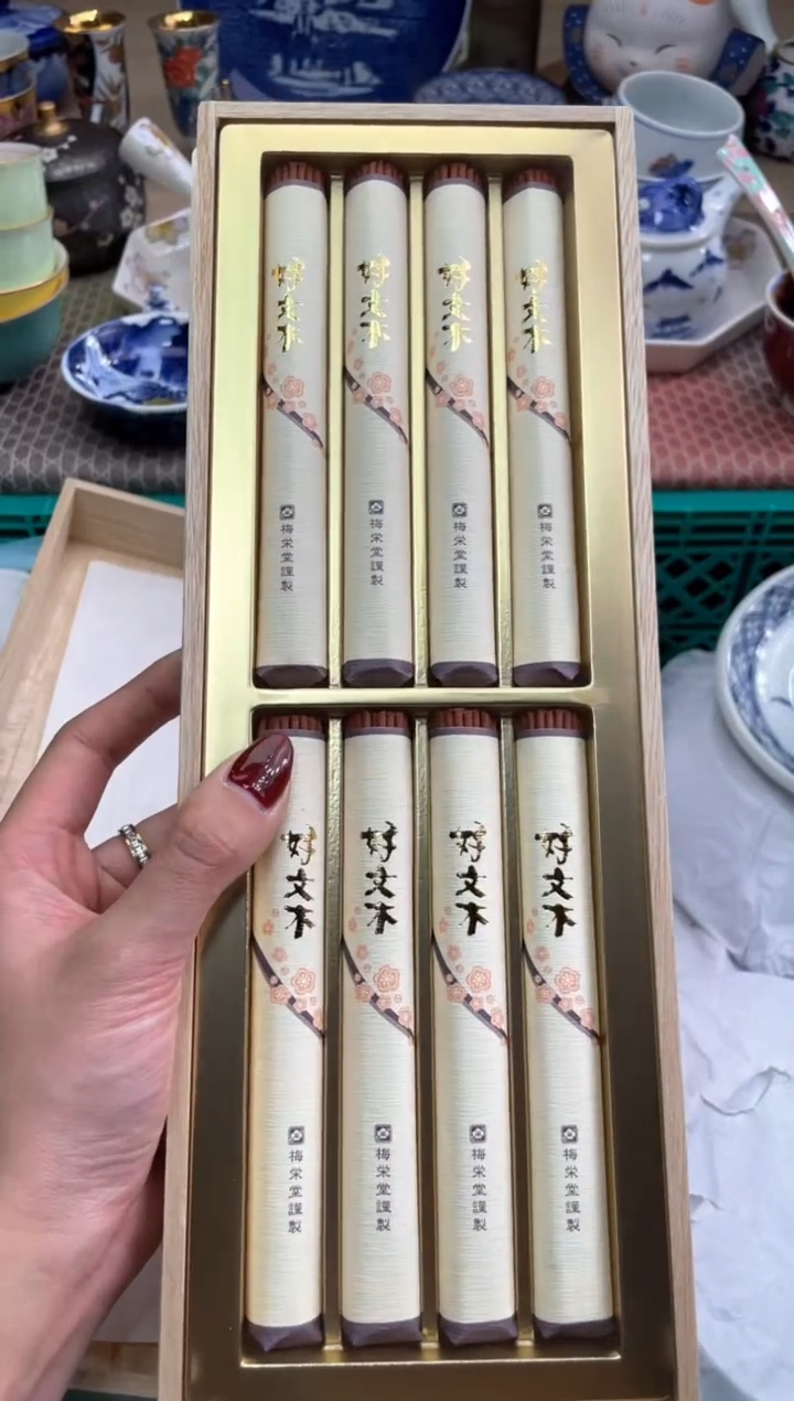 【闪购商品】盘瓷片满20米包邮一单一付