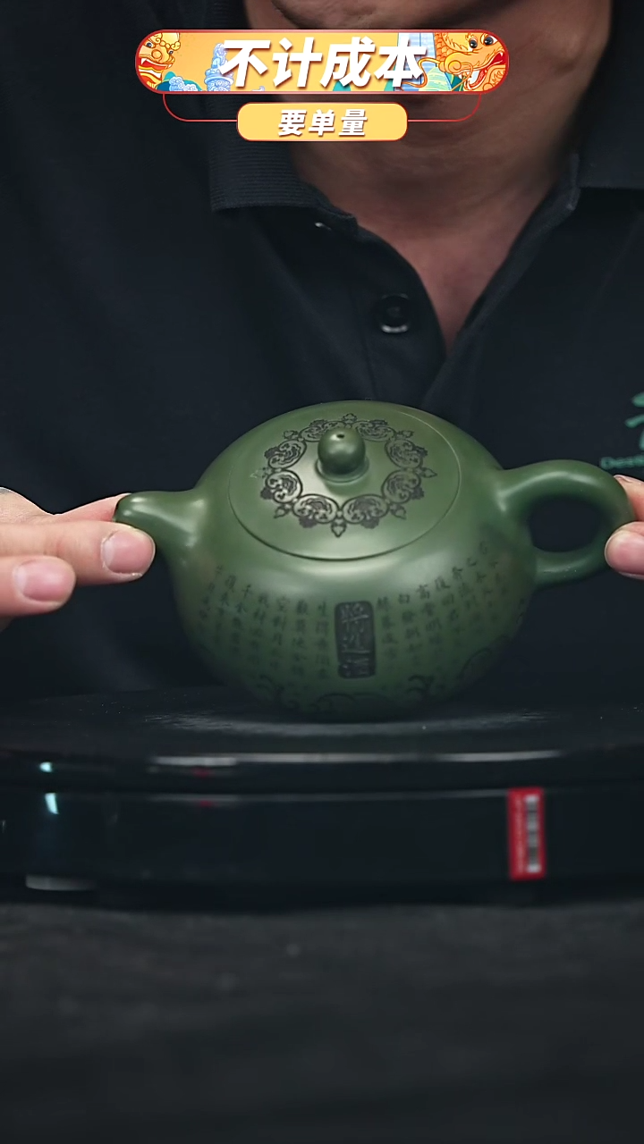 【闪购商品】宜兴原矿高端紫砂