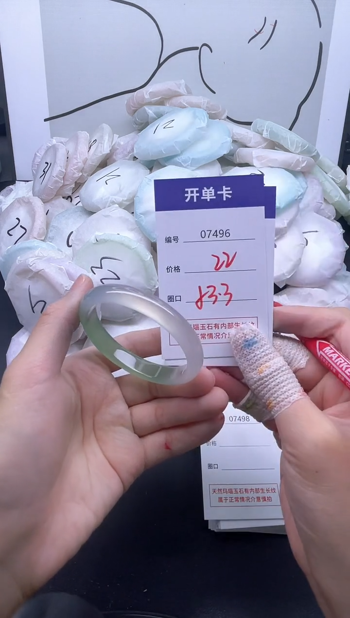 手镯玛瑙/玉髓未镶嵌7496