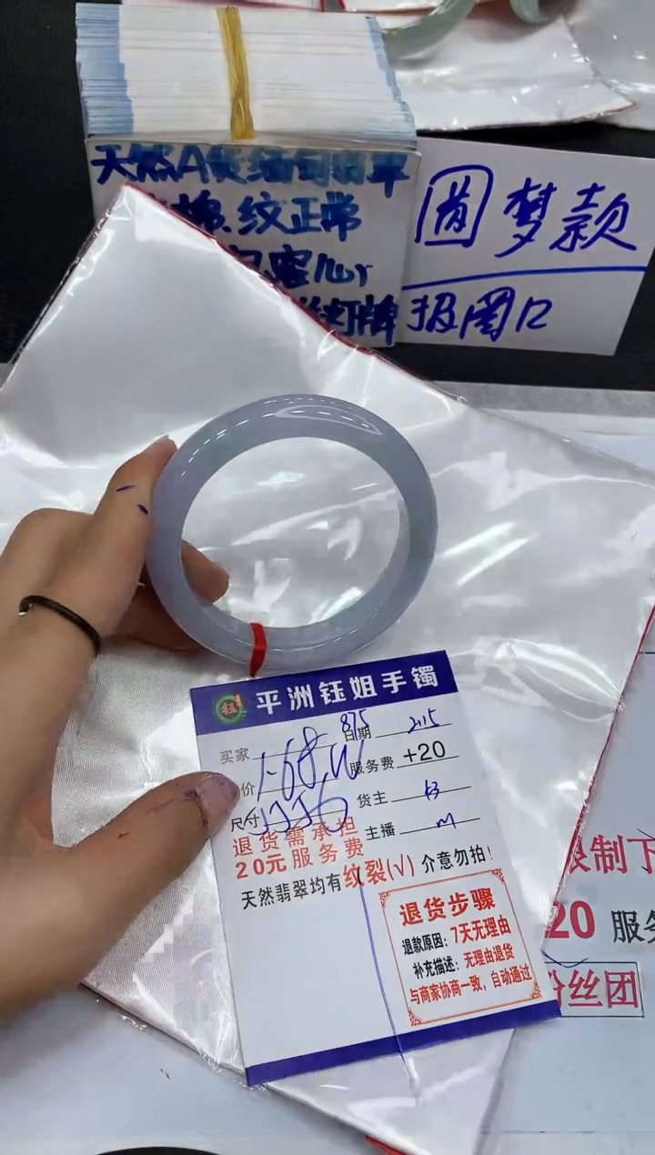 【闪购商品】翡翠手镯未镶嵌111111111111