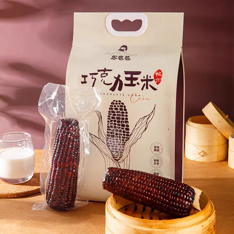 【达吾水果】巧克力富硒甜糯黑玉米（2.3kg家庭装）同城骑手配送到家黑糯玉米山西省