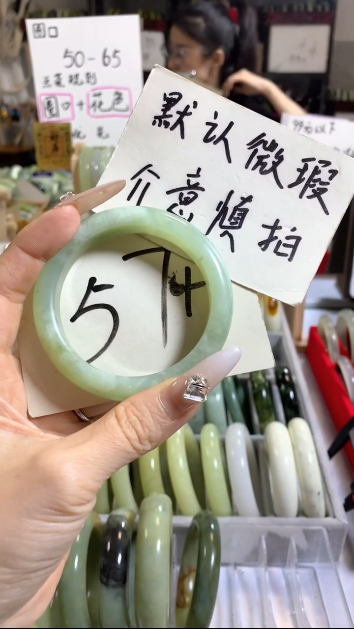 未镶嵌岫玉手镯18