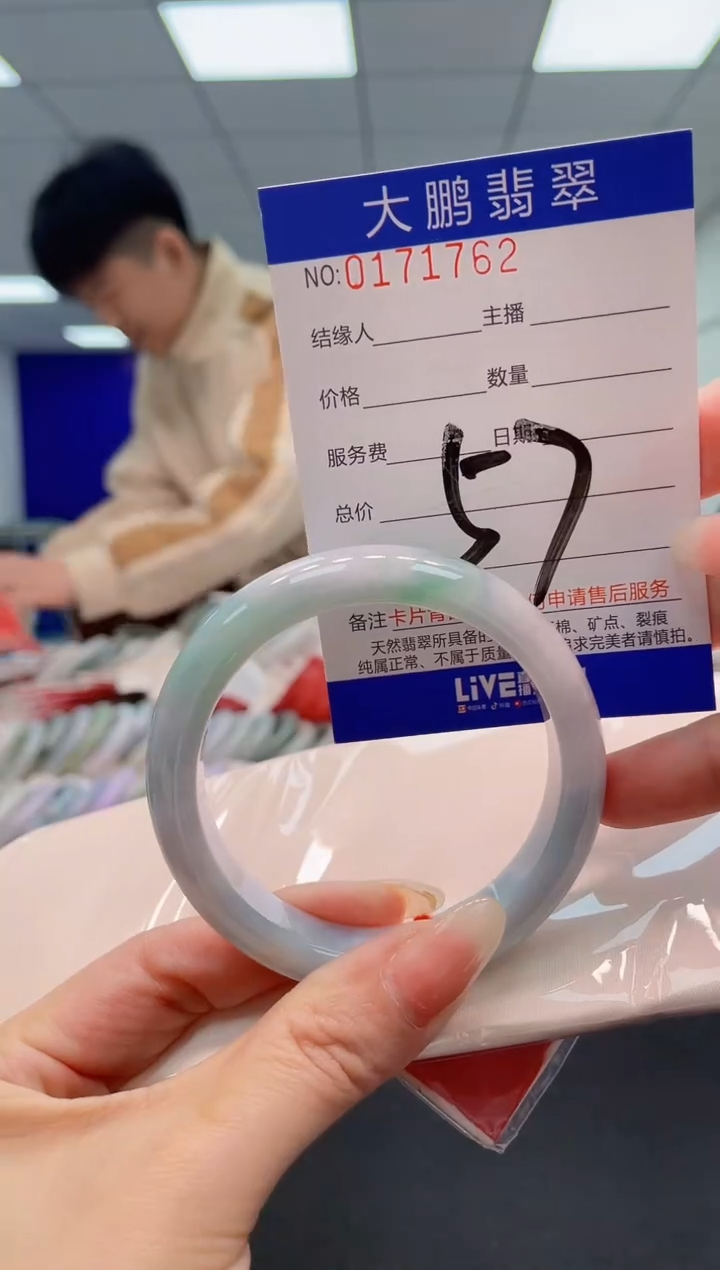 翡翠未镶嵌手镯AAAAAAAAAA