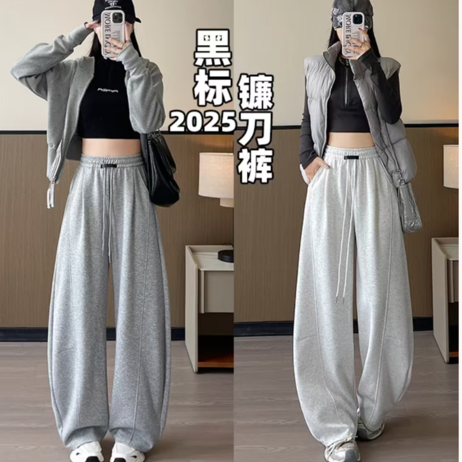 【黑标弯刀裤】2025爆款秋冬季松紧腰慵懒风运动裤休闲宽松阔腿裤