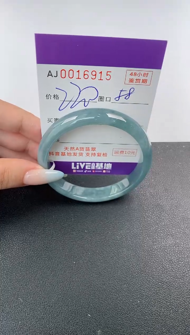 【闪购商品】翡翠手镯未镶嵌天然A货翡翠