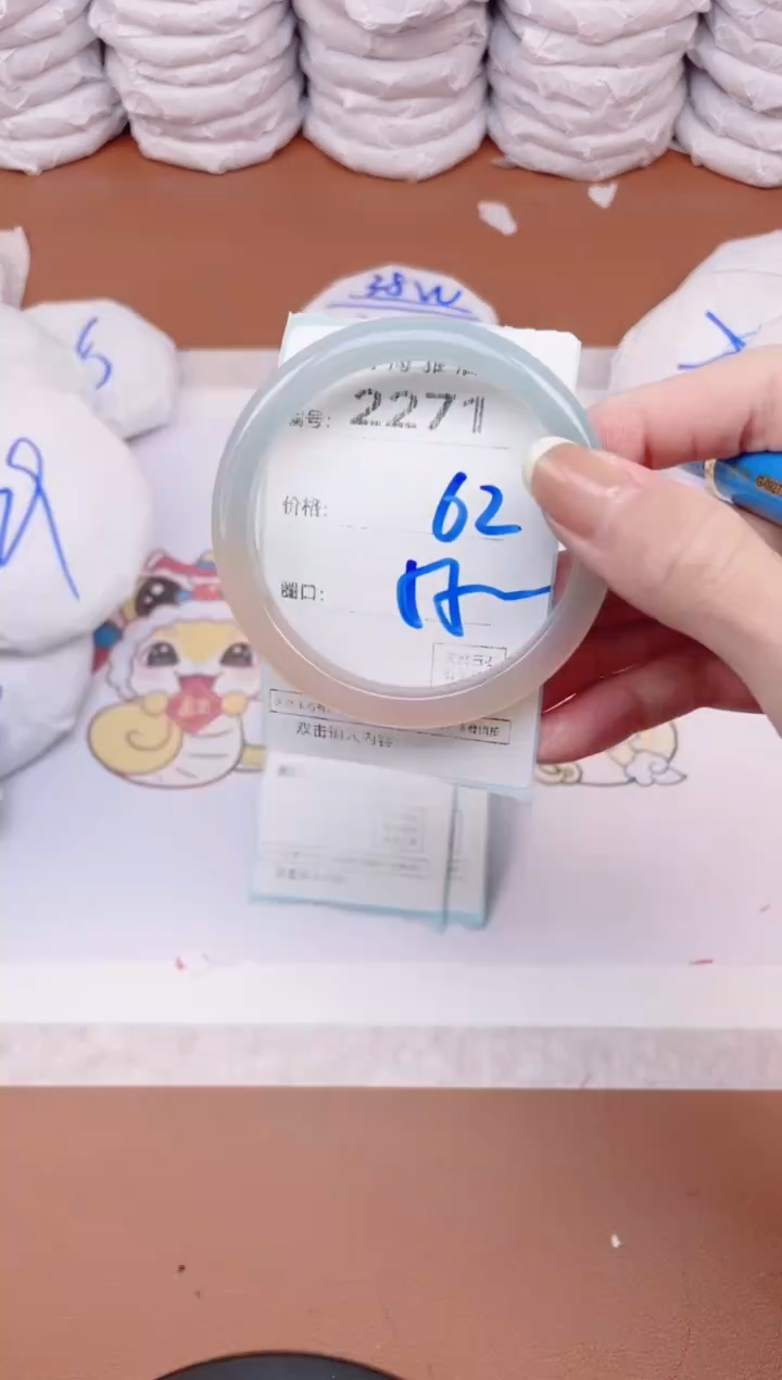 【闪购商品】玛瑙/玉髓手镯未镶嵌2271