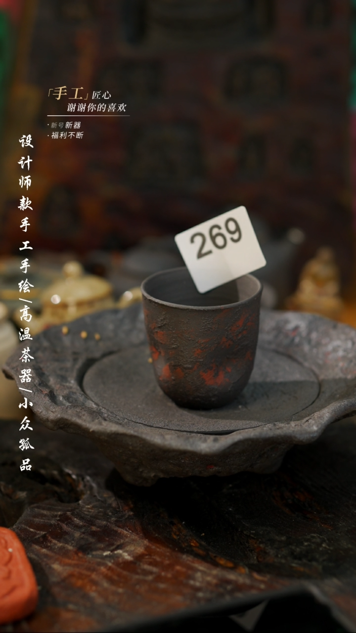 【闪购商品】【吾二269】景德镇陶瓷***