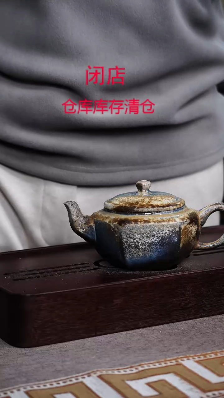 茶壶紫砂宜兴柴烧紫砂壶