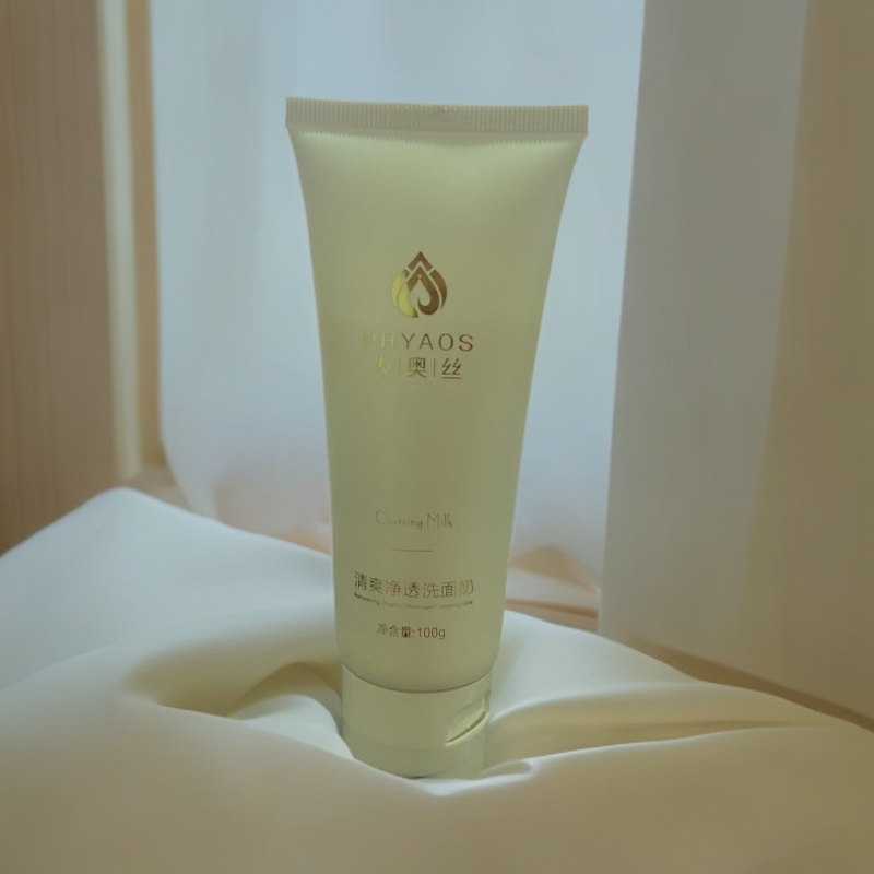 A2793 发奥丝清爽净透洗面奶