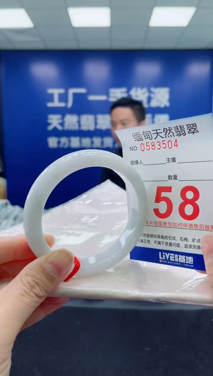 未镶嵌手镯翡翠天然翡翠手镯