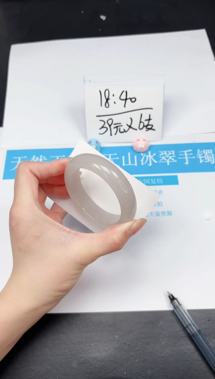 【闪购商品】石英质玉手镯未镶嵌309-56.8