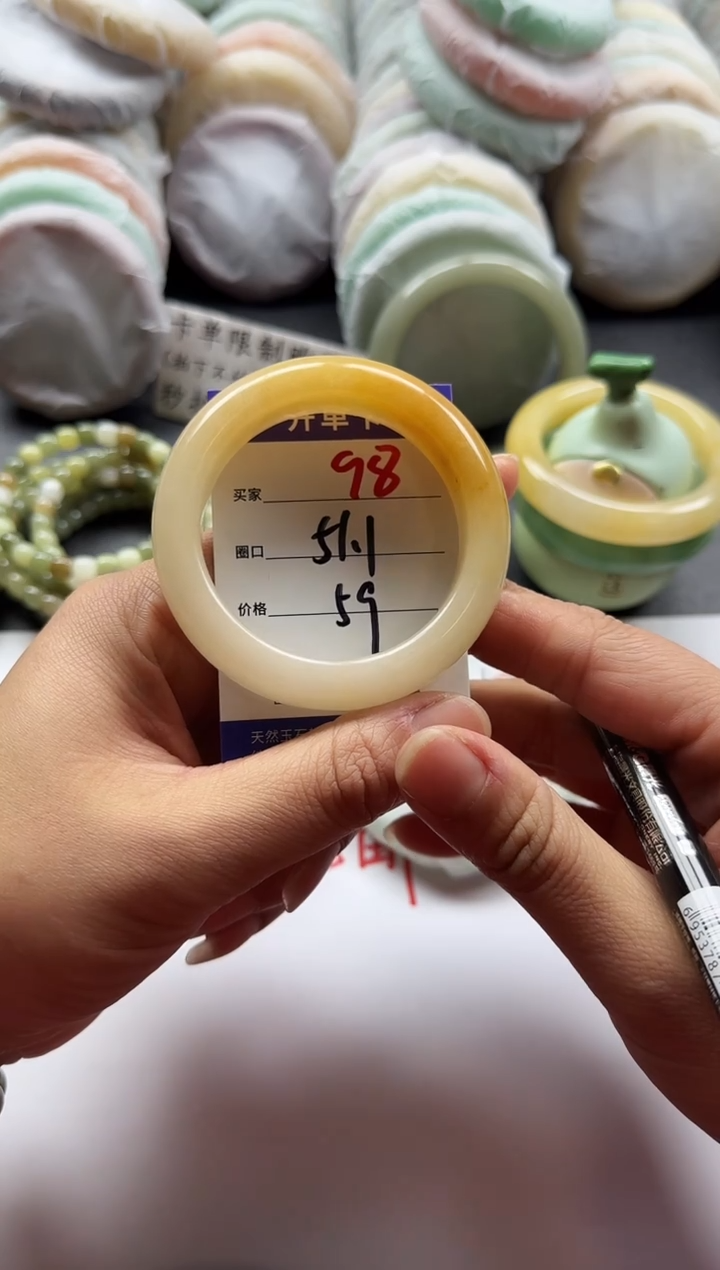 未镶嵌手镯石英质玉98