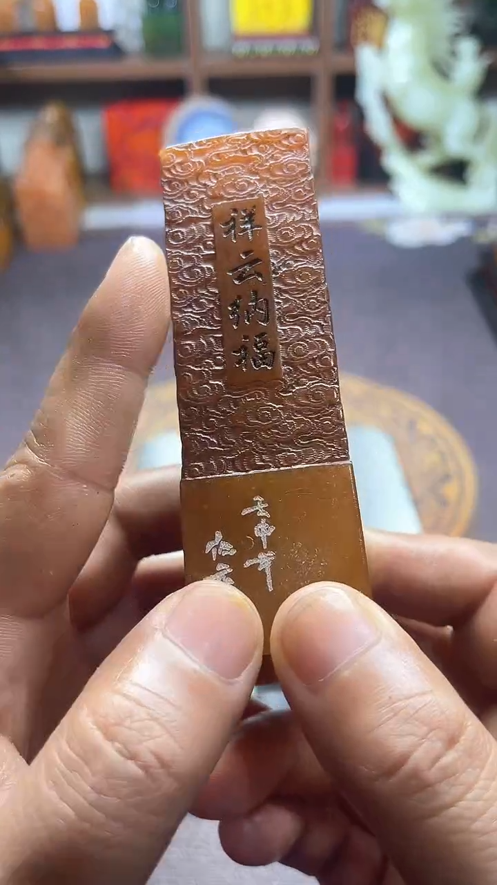 【闪购商品】寿山石印石纯天然篆刻石料
