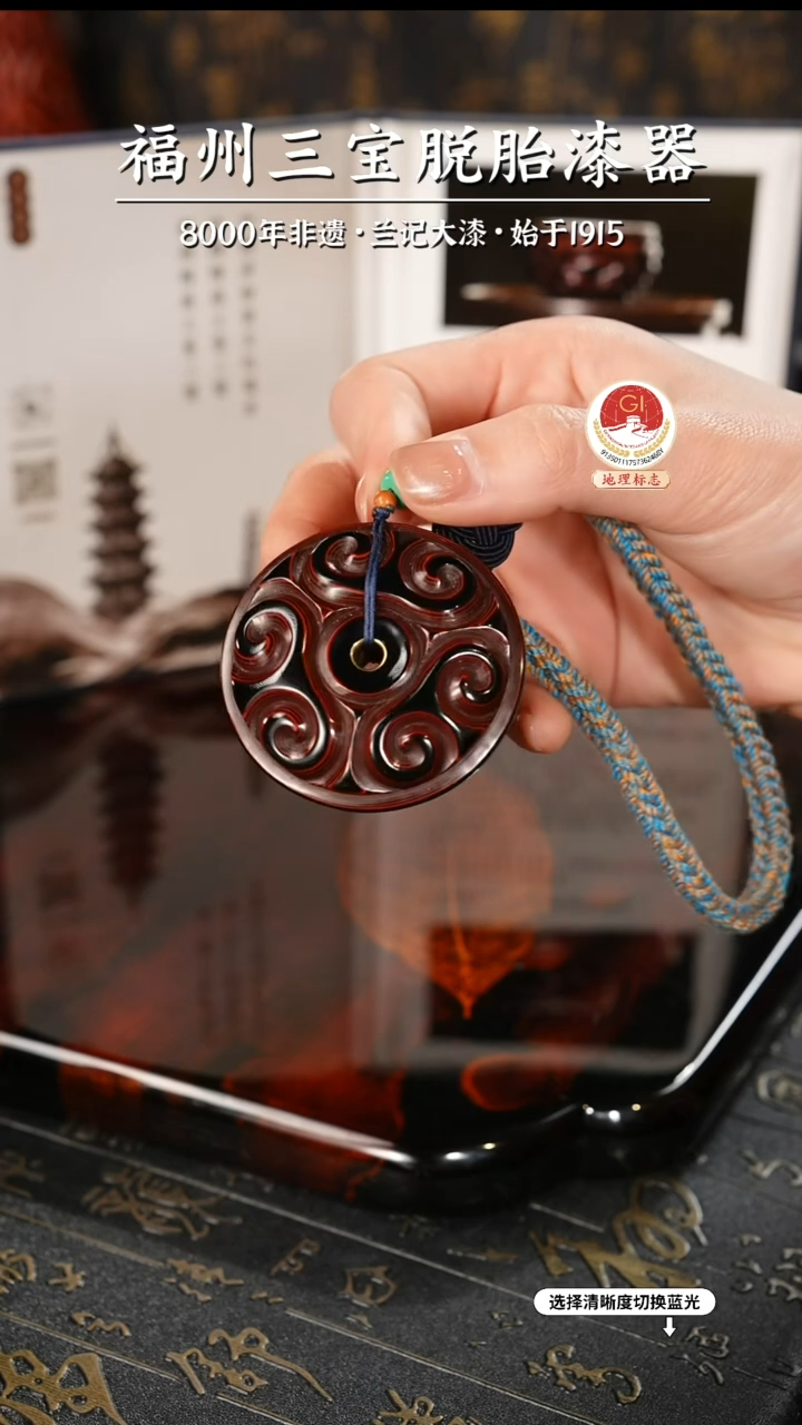 【闪购商品】大漆漆器 何鹏飞老师制剔犀云雕平安扣