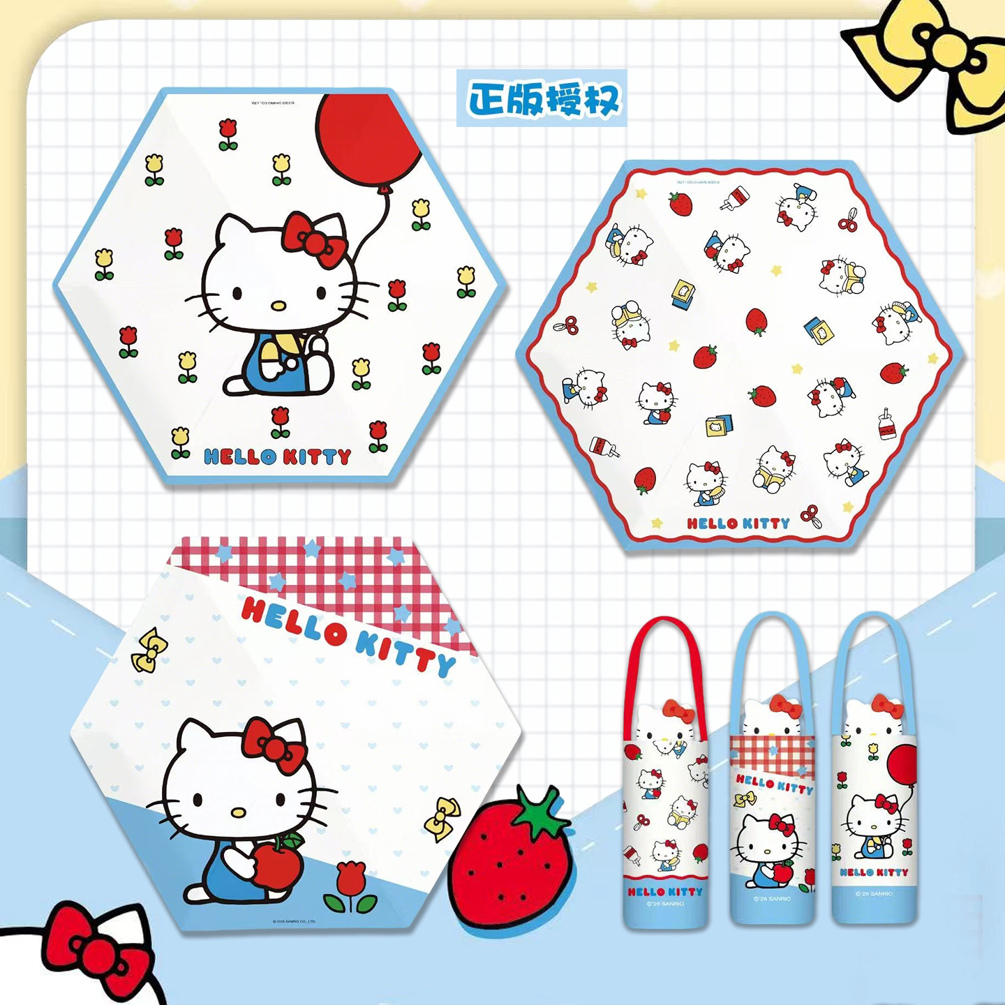 三丽鸥正版授权HelloKitty凯蒂猫五折伞防晒黑胶晴雨伞可爱卡通萌
