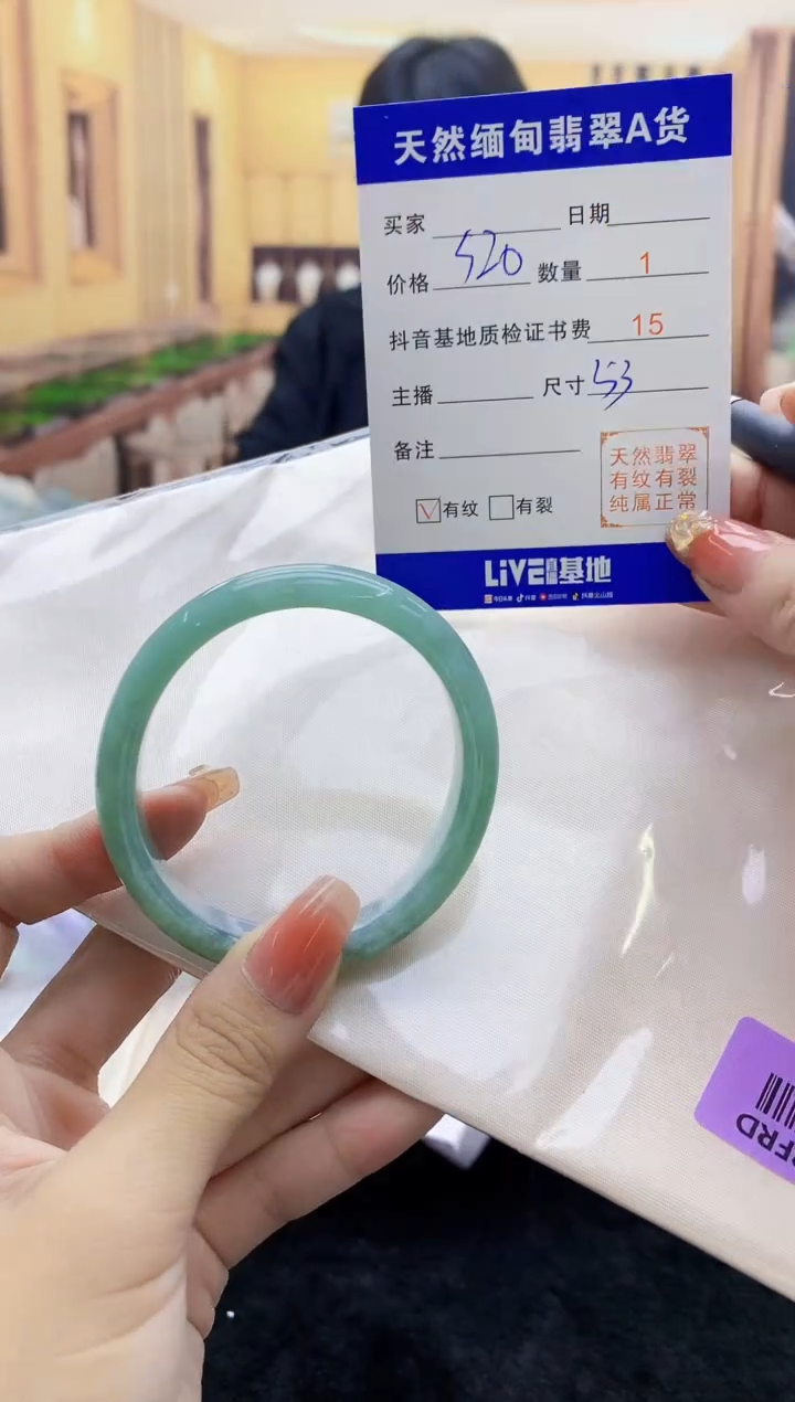 【闪购商品】翡翠手镯未镶嵌    H94-29