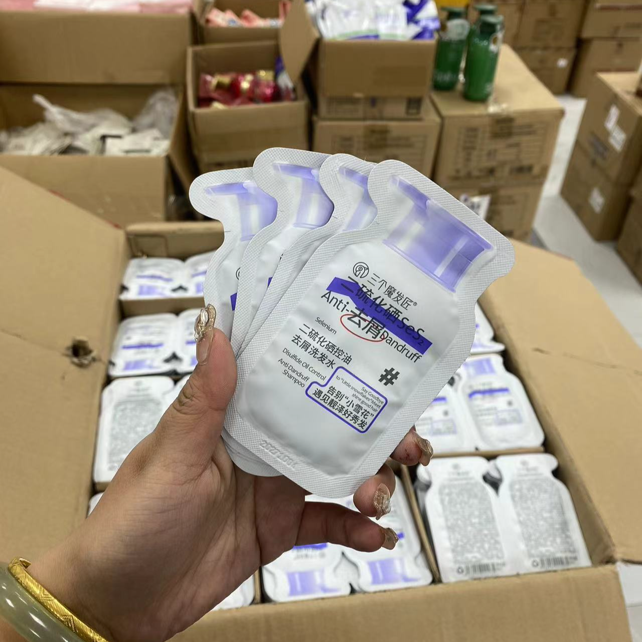 二硫化硒控油去屑洗发水片