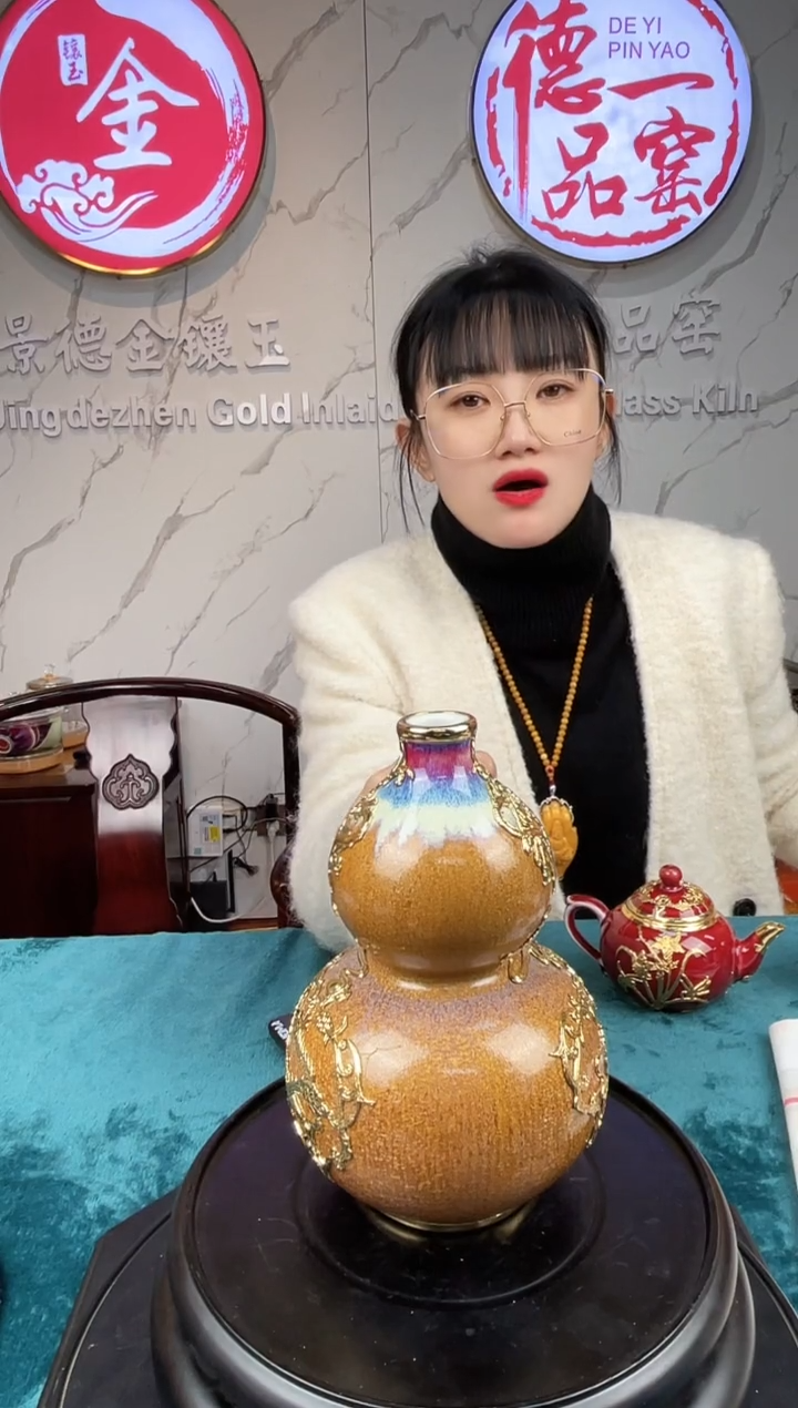 其他瓷景德镇陶瓷17-47