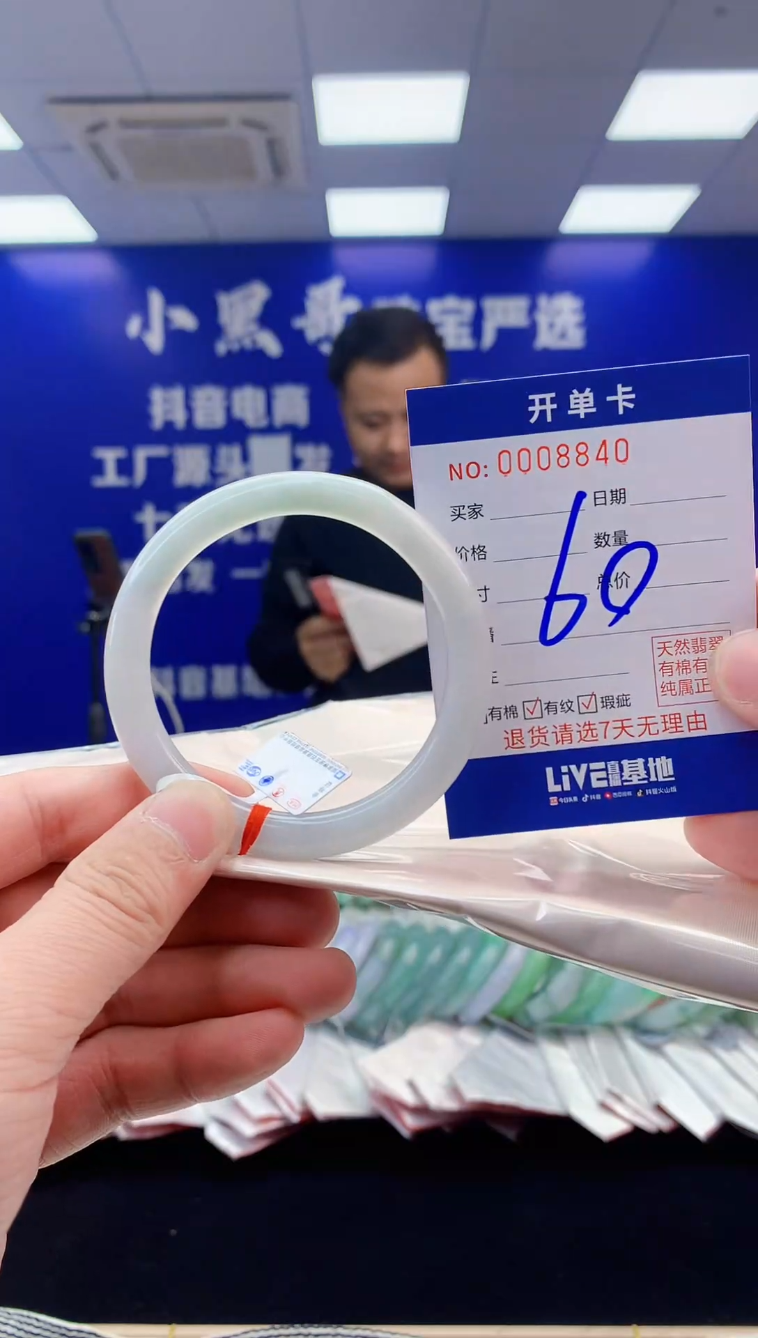 【闪购商品】翡翠手镯未镶嵌翡翠天然A货手镯