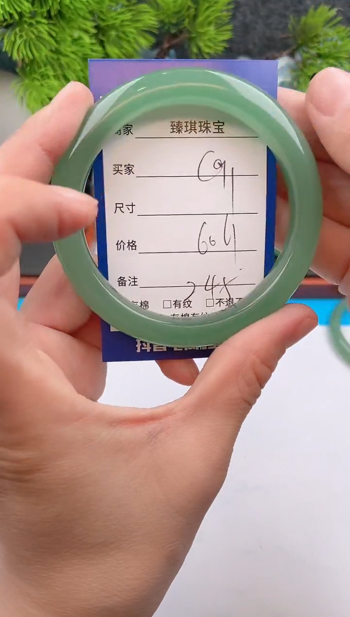 【闪购商品】石英质玉手镯未镶嵌c91东陵玉微色差