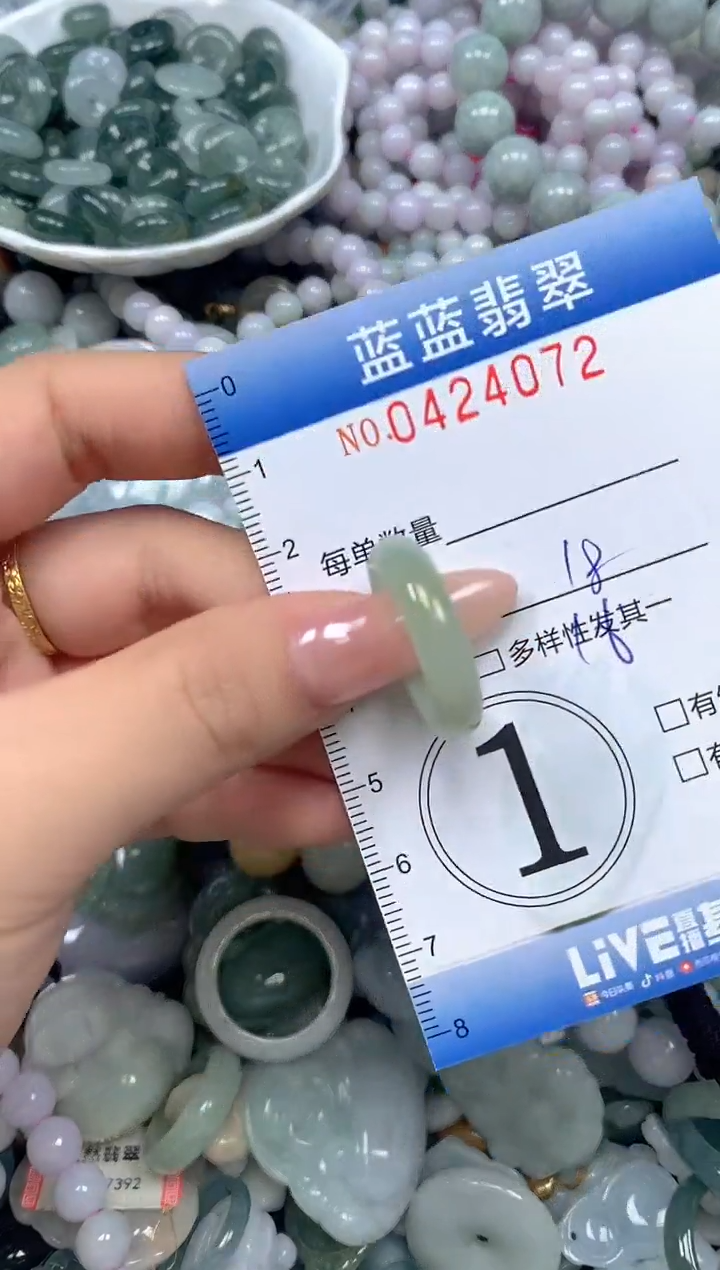 颈饰未镶嵌翡翠闪购0424072