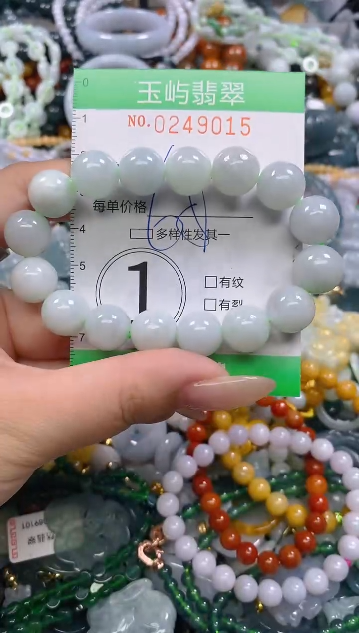 颈饰未镶嵌翡翠闪购0249015
