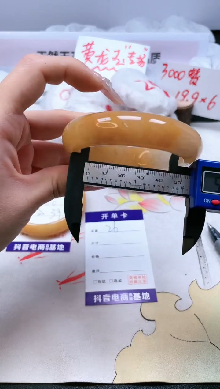 【闪购商品】石英质玉手镯未镶嵌26/54.3