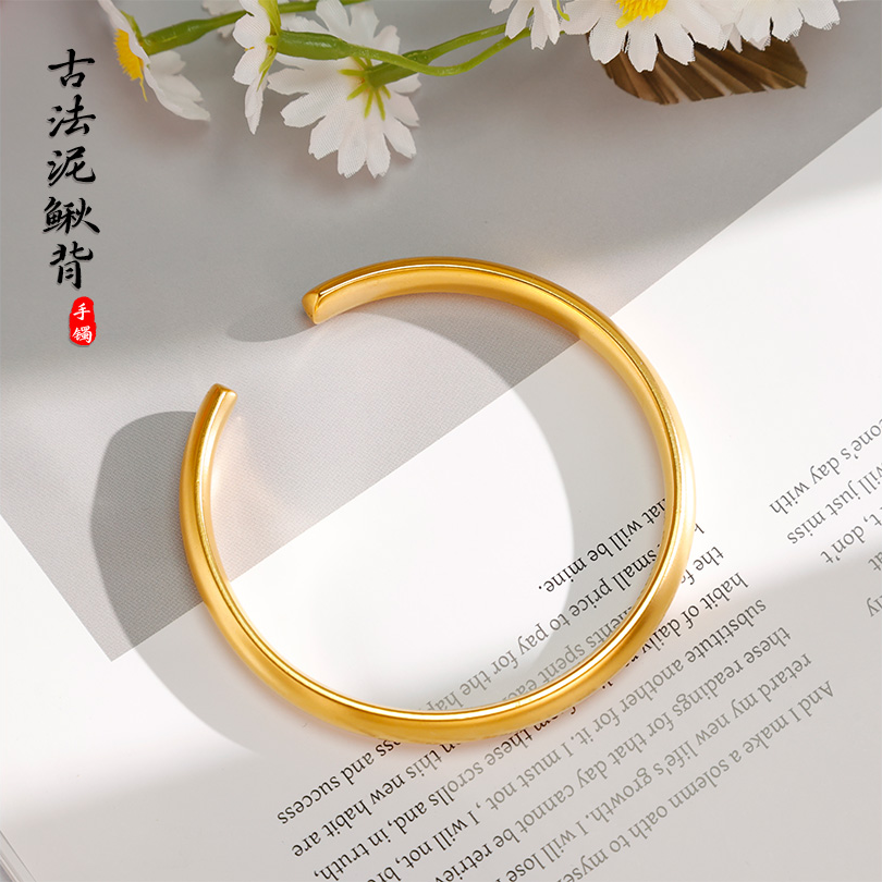 合金手镯 泥鳅背金色原创设计女民族风时尚气质镯子妈妈开口光面