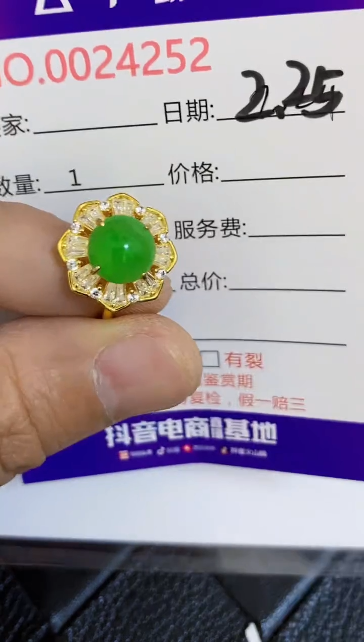 【闪购商品】翡翠戒指银S925镶嵌/4252