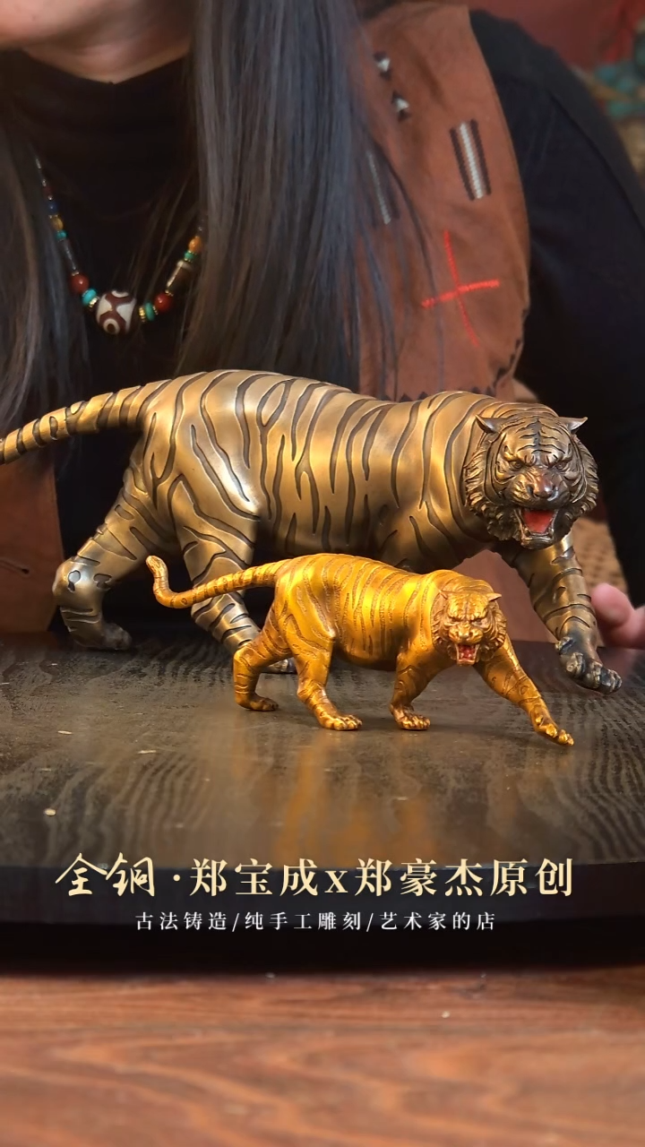 黄铜雨***?金虎威行小号