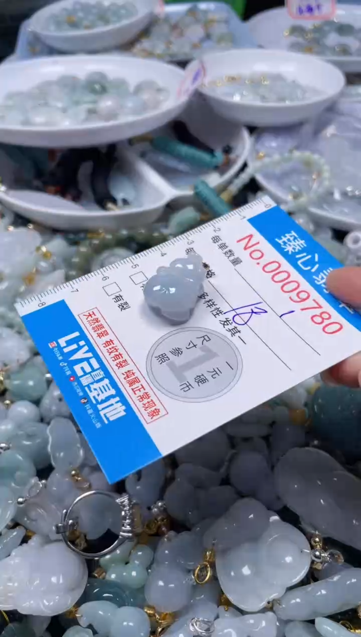 吊坠(不含链)未镶嵌翡翠9780