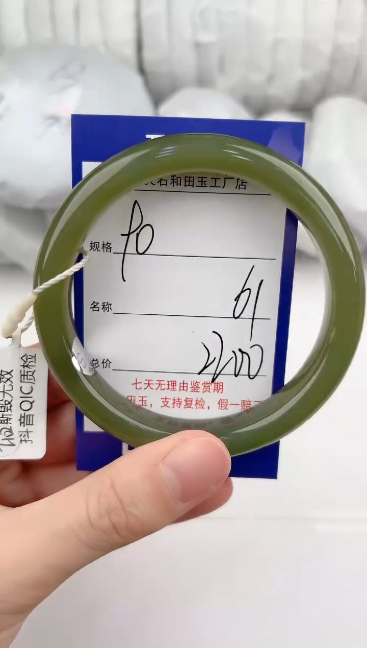 【闪购商品】和田玉手镯未镶嵌90颜色微差无瑕疵