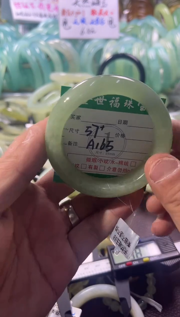 未镶嵌蛇纹石玉手镯1